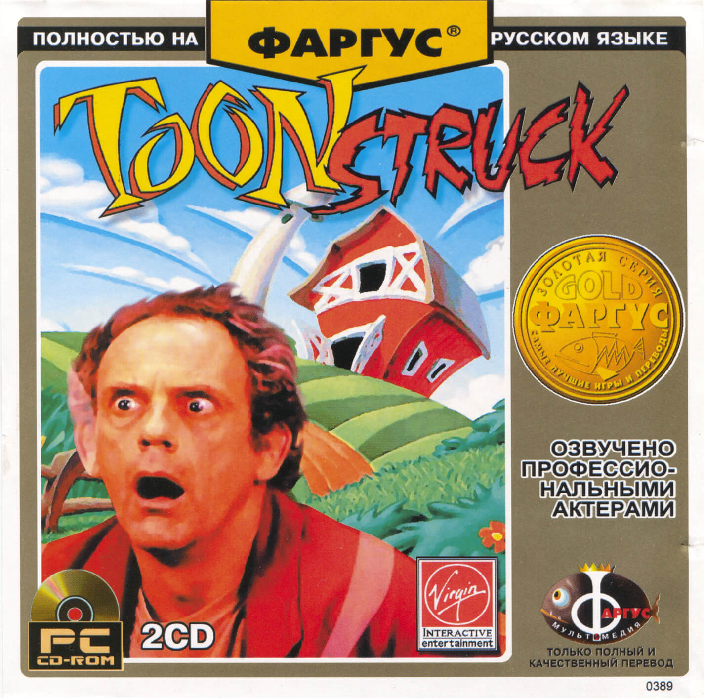 Пиратский диск Toonstruck для Windows